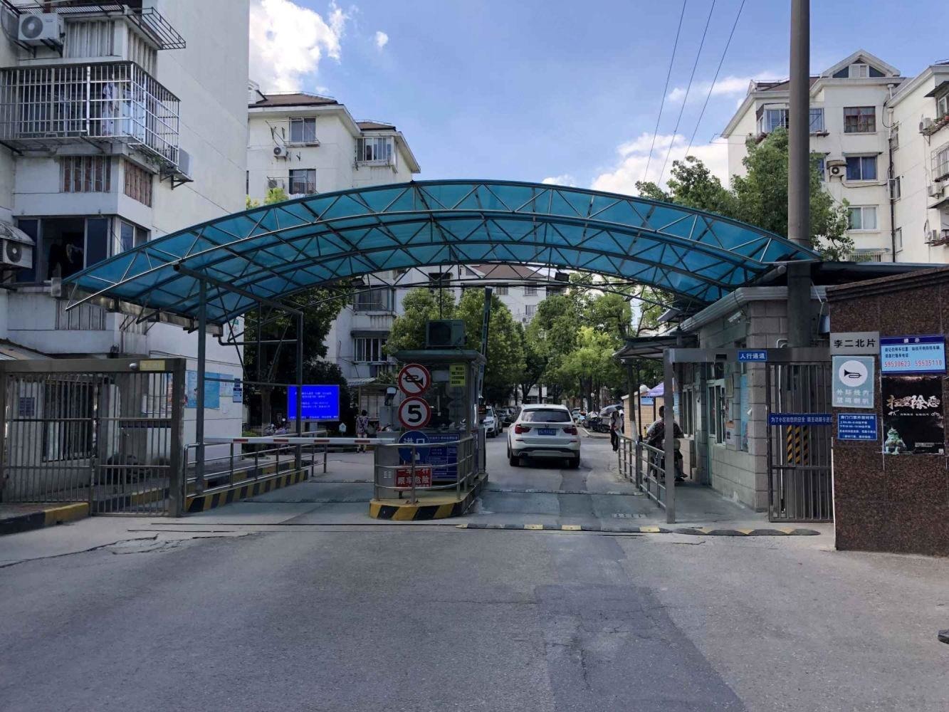上海李园二村(北区)二手房房源图片