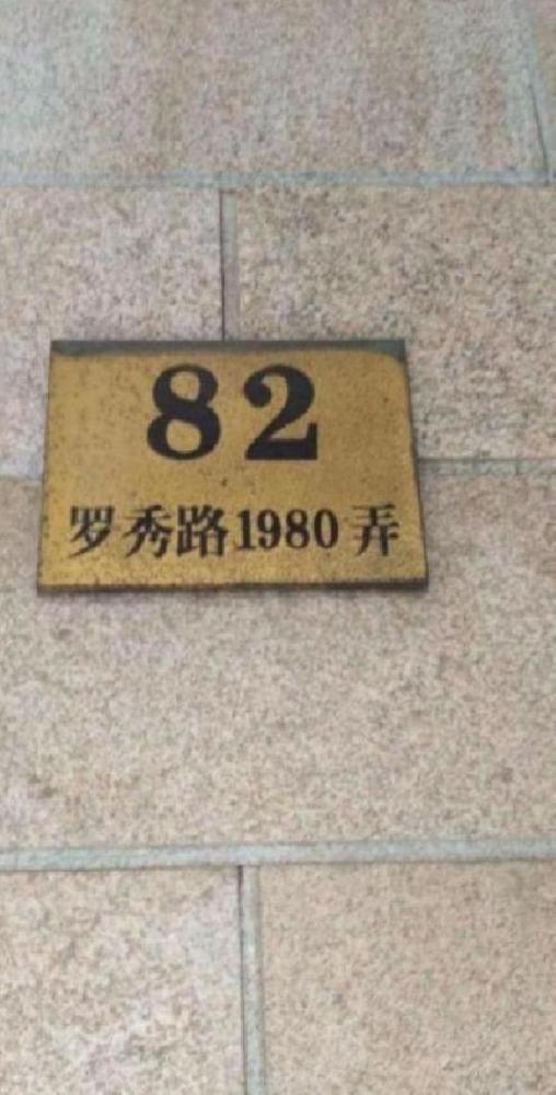 上海上海欣苑西班牙名园二手房房源图片