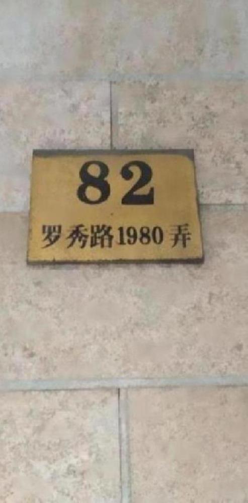 上海上海欣苑西班牙名园二手房房源图片