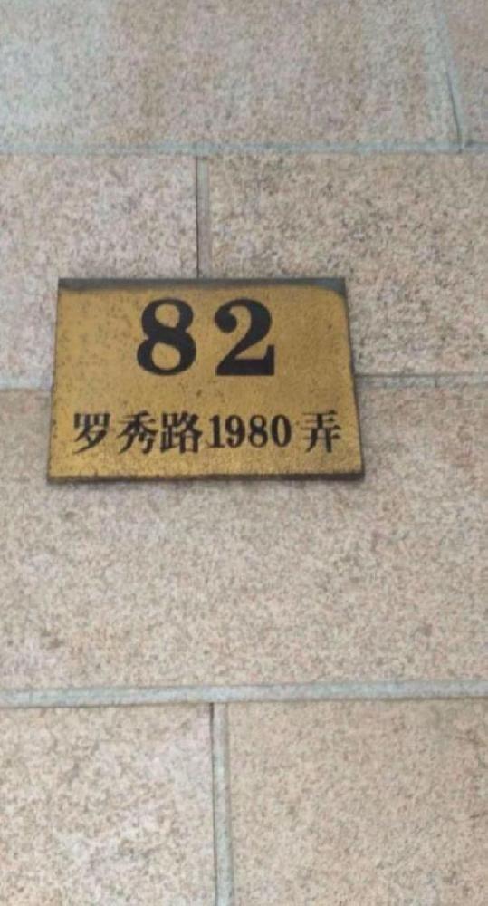 上海上海欣苑西班牙名园二手房房源图片