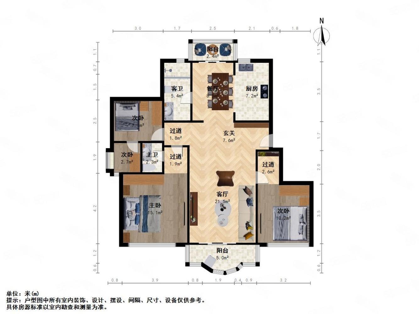 上海望族苑二手房房源图片
