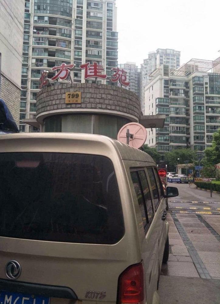 上海北方佳苑二手房房源图片