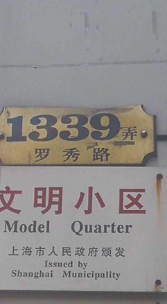 上海中梅苑(东区)二手房房源图片