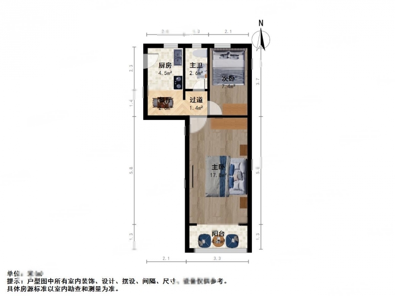 上海东塔小区二手房房源图片