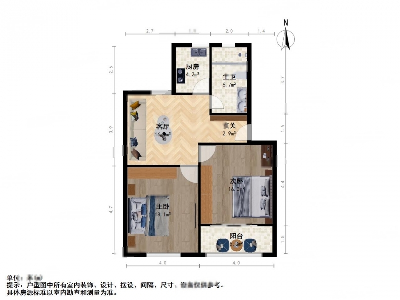 上海嘉定竹园小区二手房房源图片