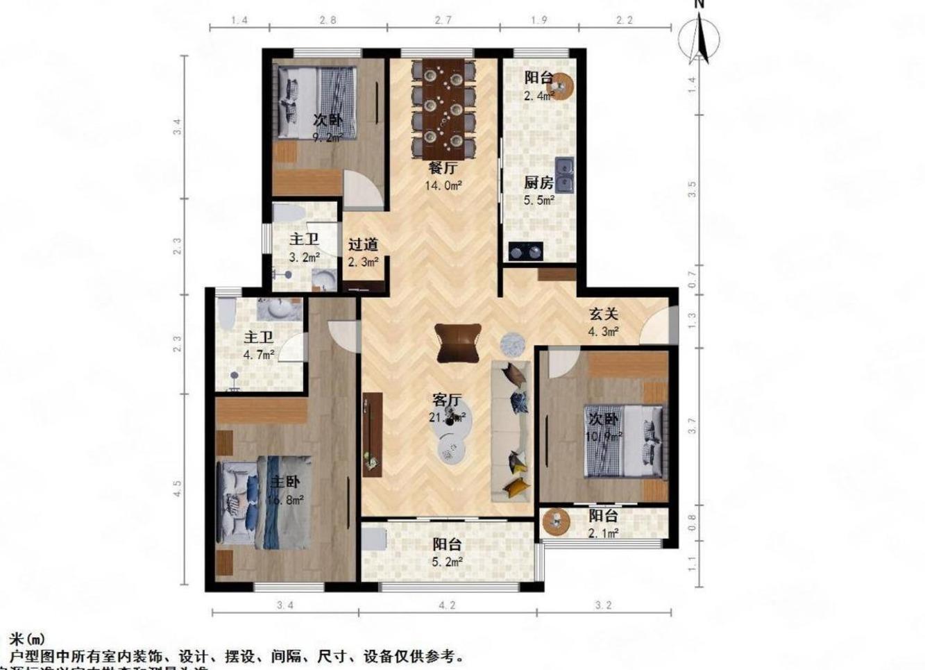 上海世纪苑二手房房源图片