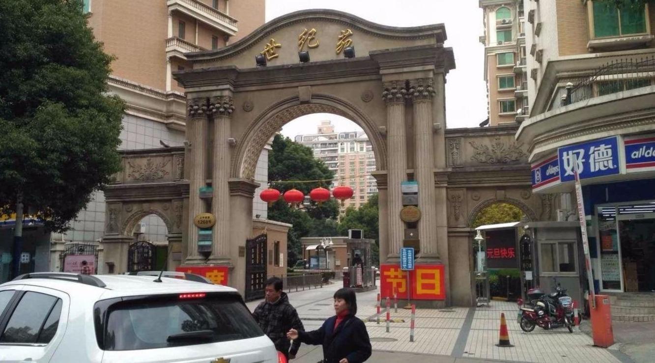 上海世纪苑二手房房源图片