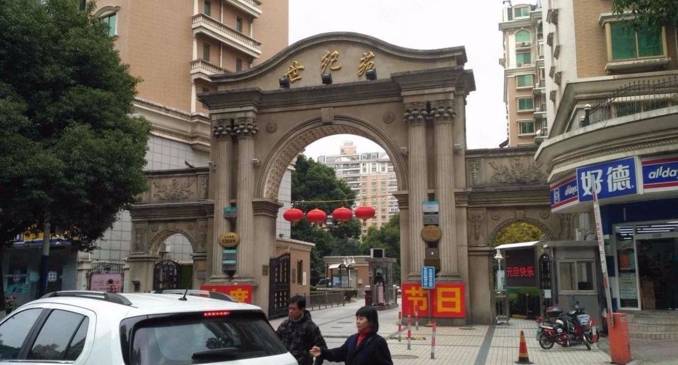 上海世纪苑二手房房源图片
