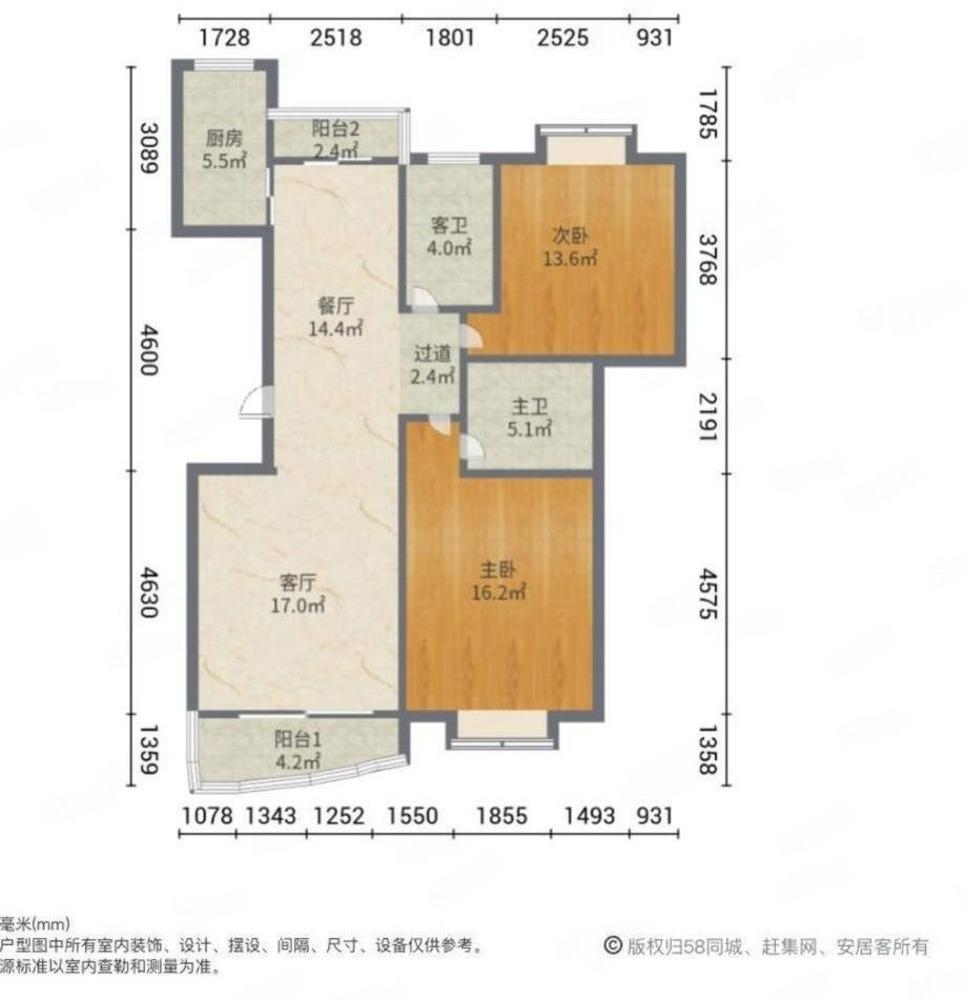 上海嘉和花苑二手房房源图片
