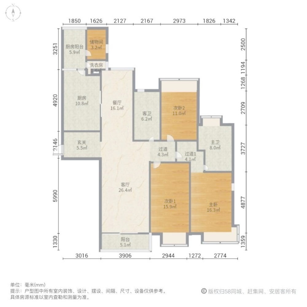 上海太原邸二手房房源图片