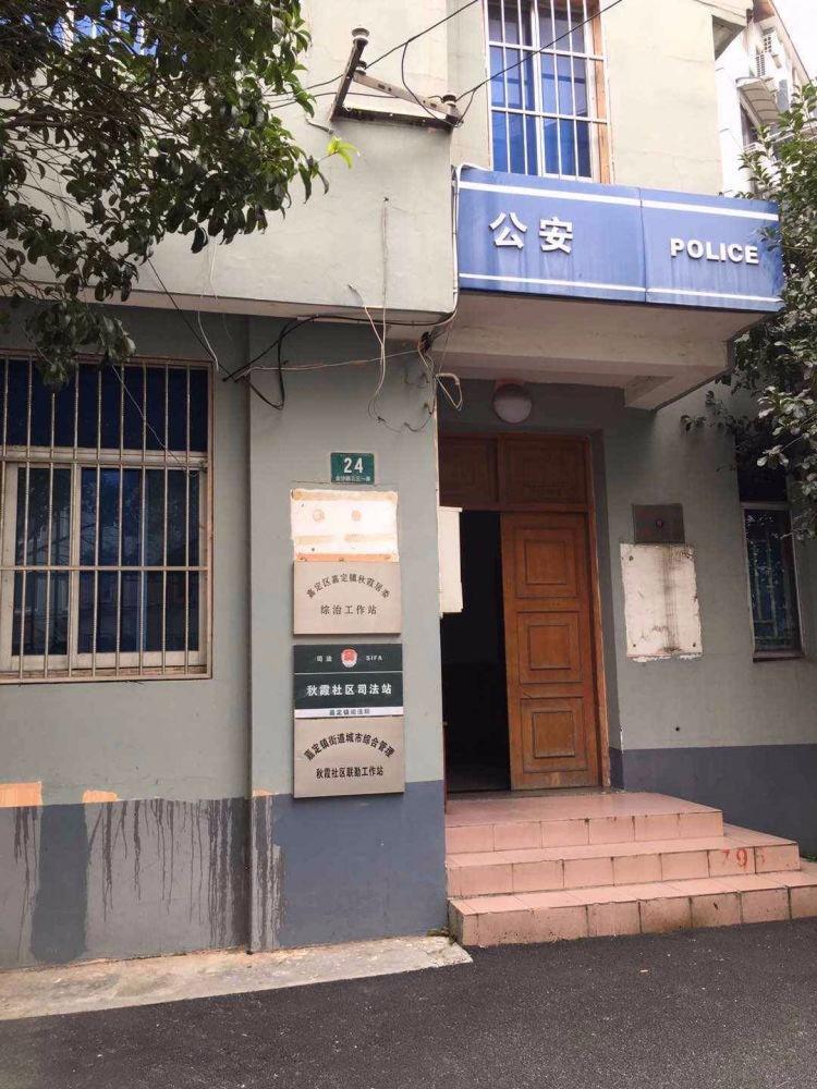 上海金沙小区二手房房源图片