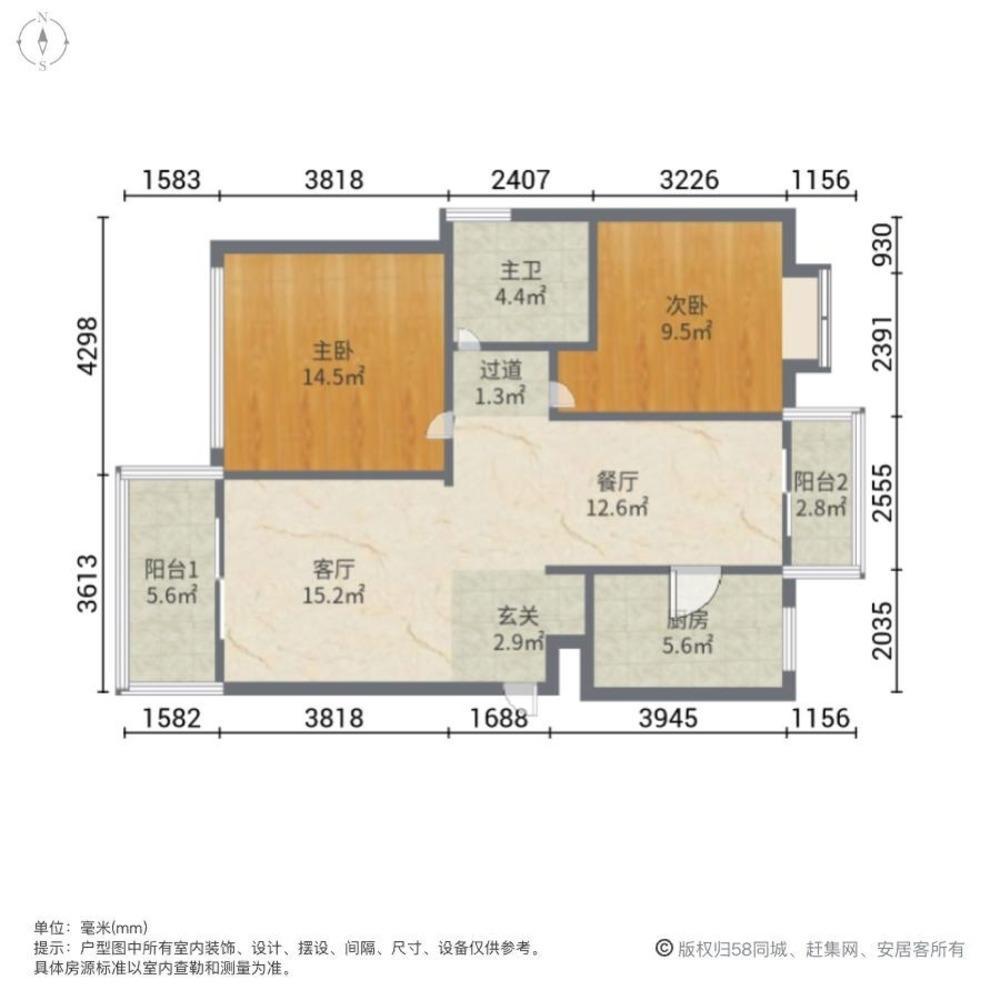 上海证大家园(五期)二手房房源图片