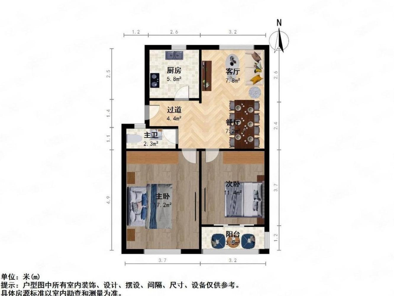 上海金沙小区二手房房源图片