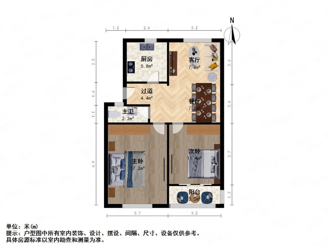 上海金沙小区二手房房源图片