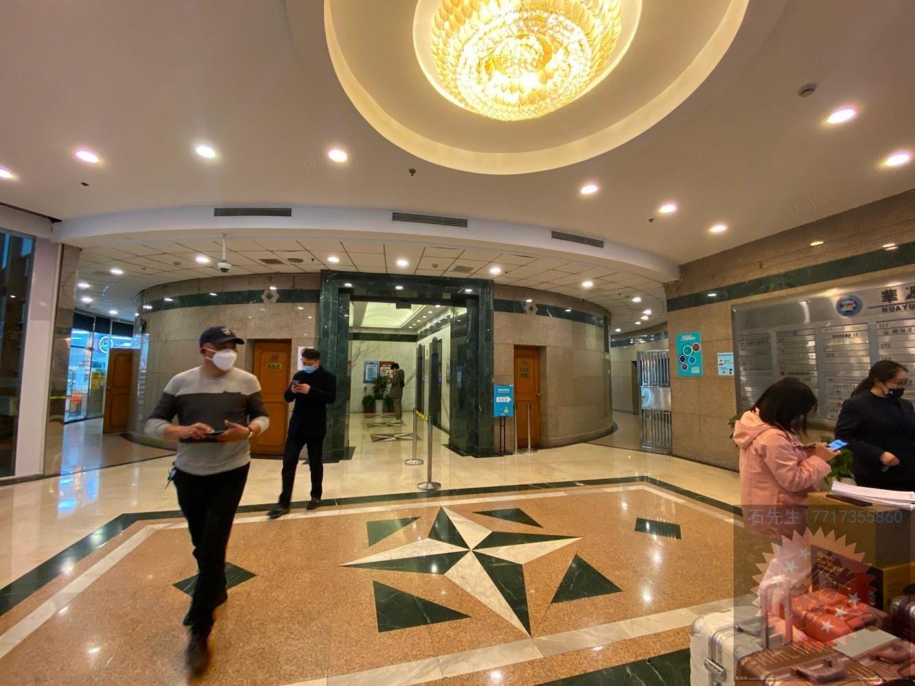 上海华源世界广场二手房房源图片