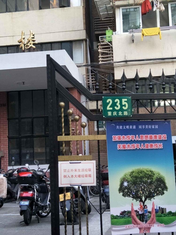 上海振兴大楼二手房房源图片