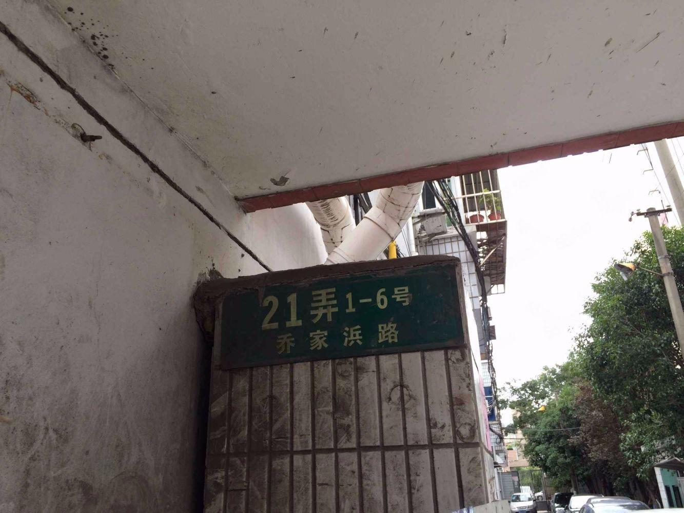 上海乔家浜路21弄小区二手房房源图片