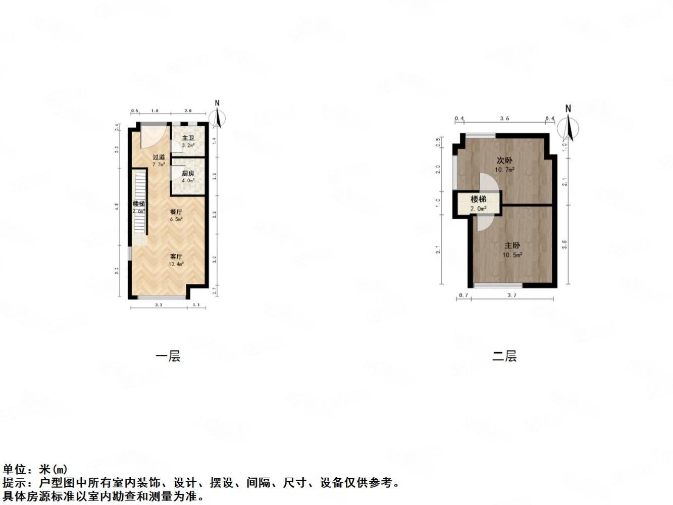 上海保利五月花二手房房源图片