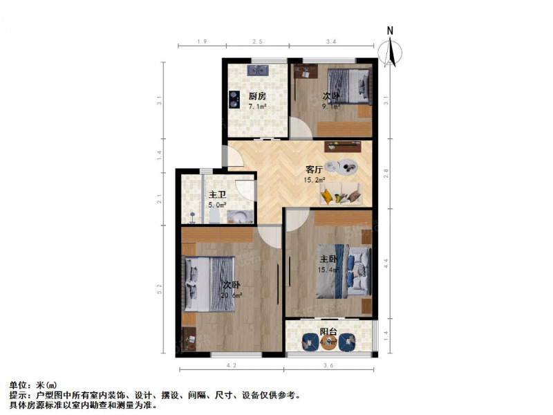 上海金沙小区二手房房源图片