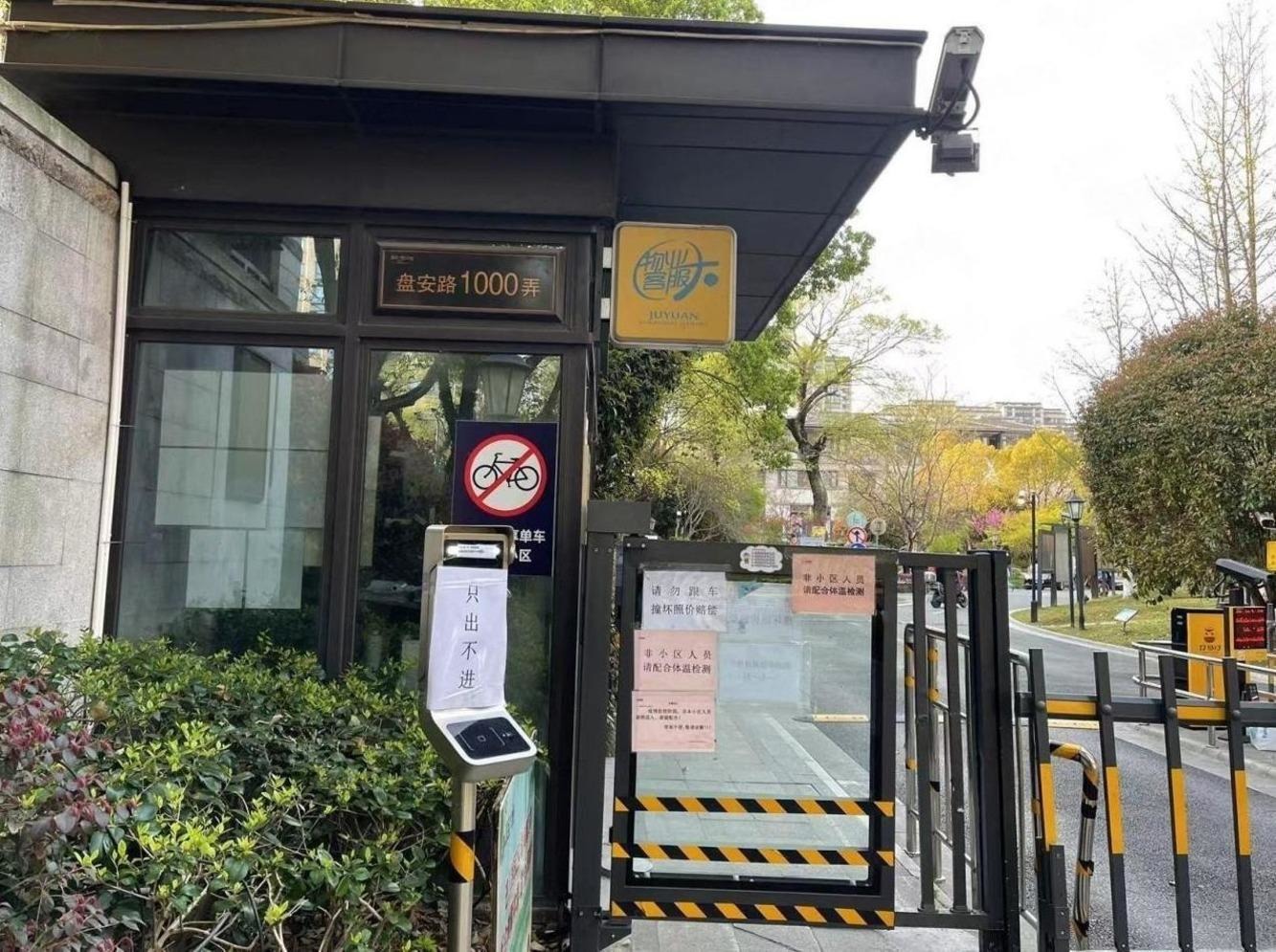 上海嘉宝梦之湾(别墅)二手房房源图片