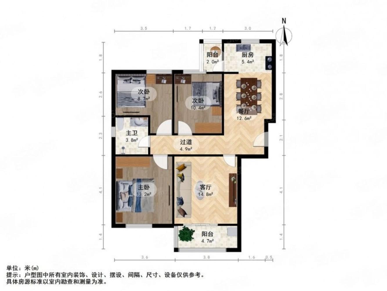 上海星金家园二手房房源图片