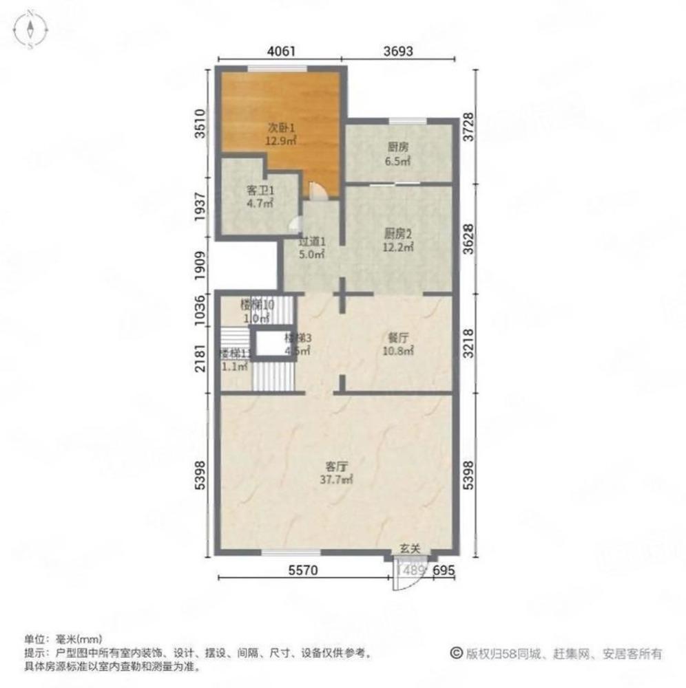 上海嘉宝梦之湾(别墅)二手房房源图片