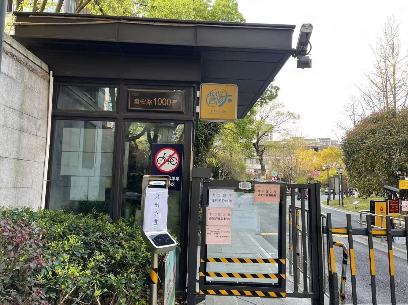 上海嘉宝梦之湾(别墅)二手房房源图片