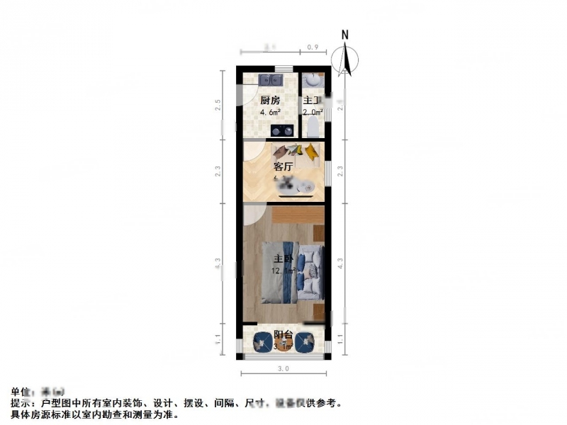 上海东塔小区二手房房源图片