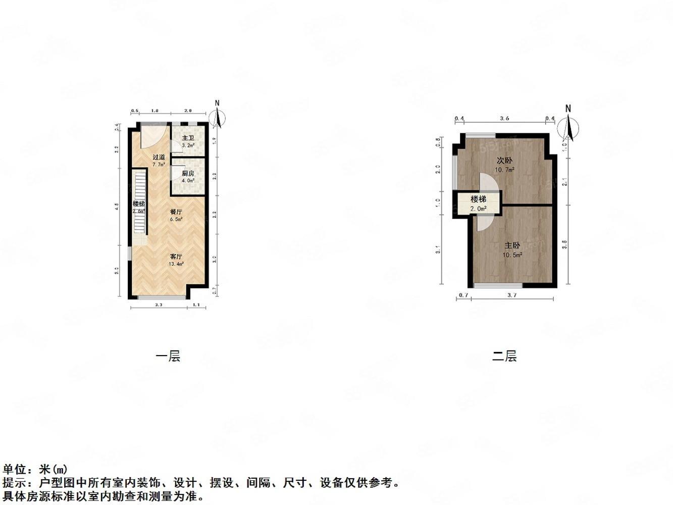 上海保利五月花二手房房源图片
