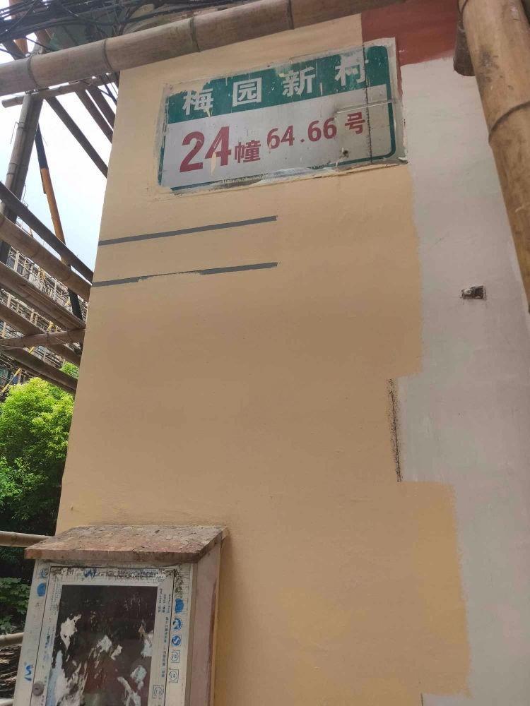 上海梅园新村(浦东)二手房房源图片