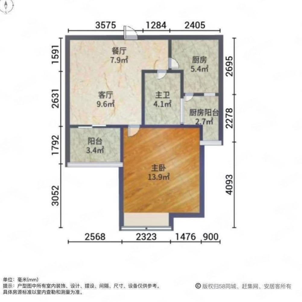 上海华悦家园二手房房源图片