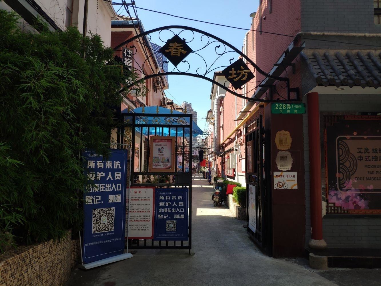 上海同春坊二手房房源图片
