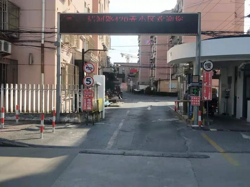 上海清河路420弄小区二手房房源图片