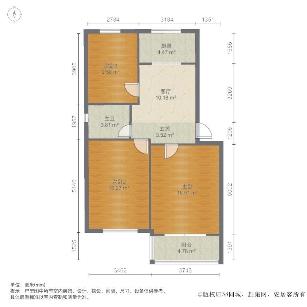 上海月季园二手房房源图片