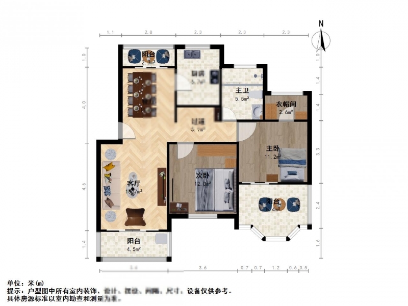 上海嘉定颐景园二手房房源图片