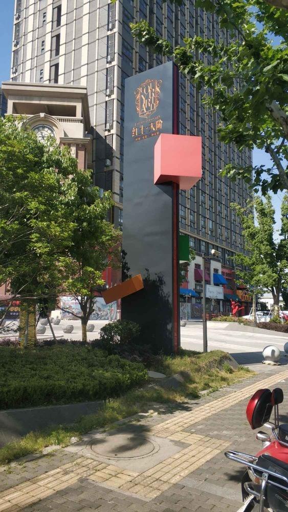 上海红土天阶二手房房源图片