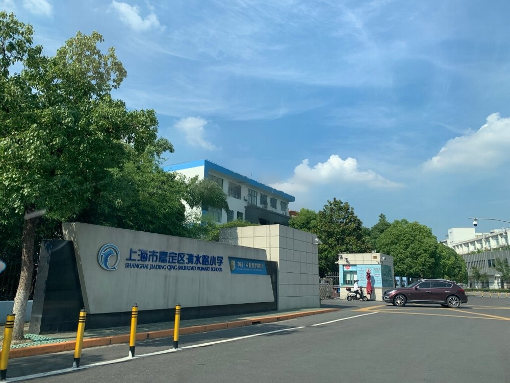 上海清河路202弄二手房房源图片