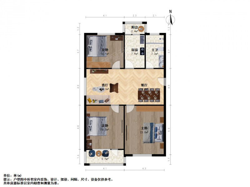 上海三皇桥小区二手房房源图片