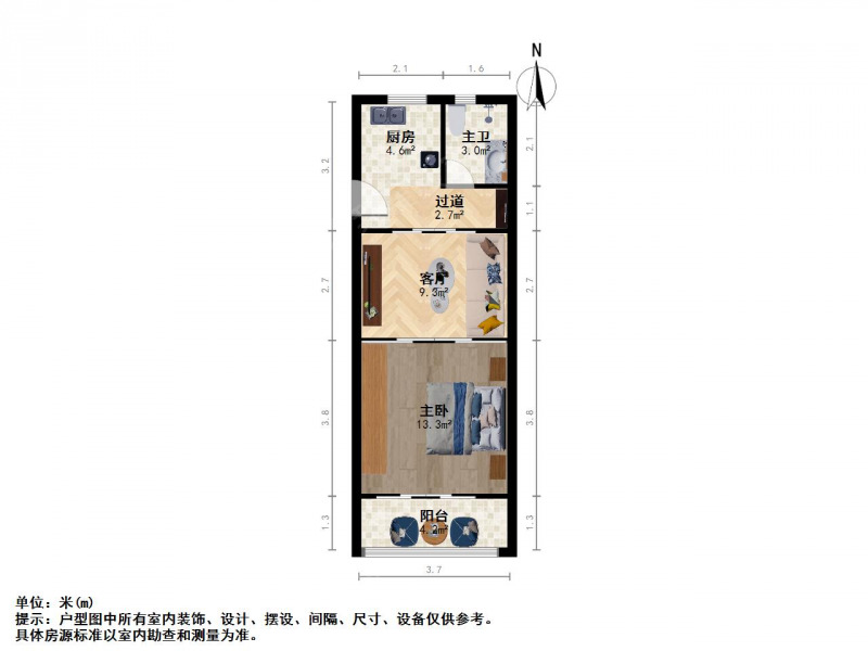 上海李园二村二手房房源图片