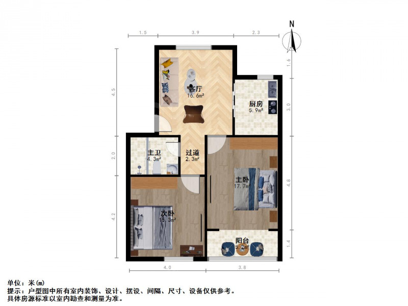 上海南苑五村二手房房源图片