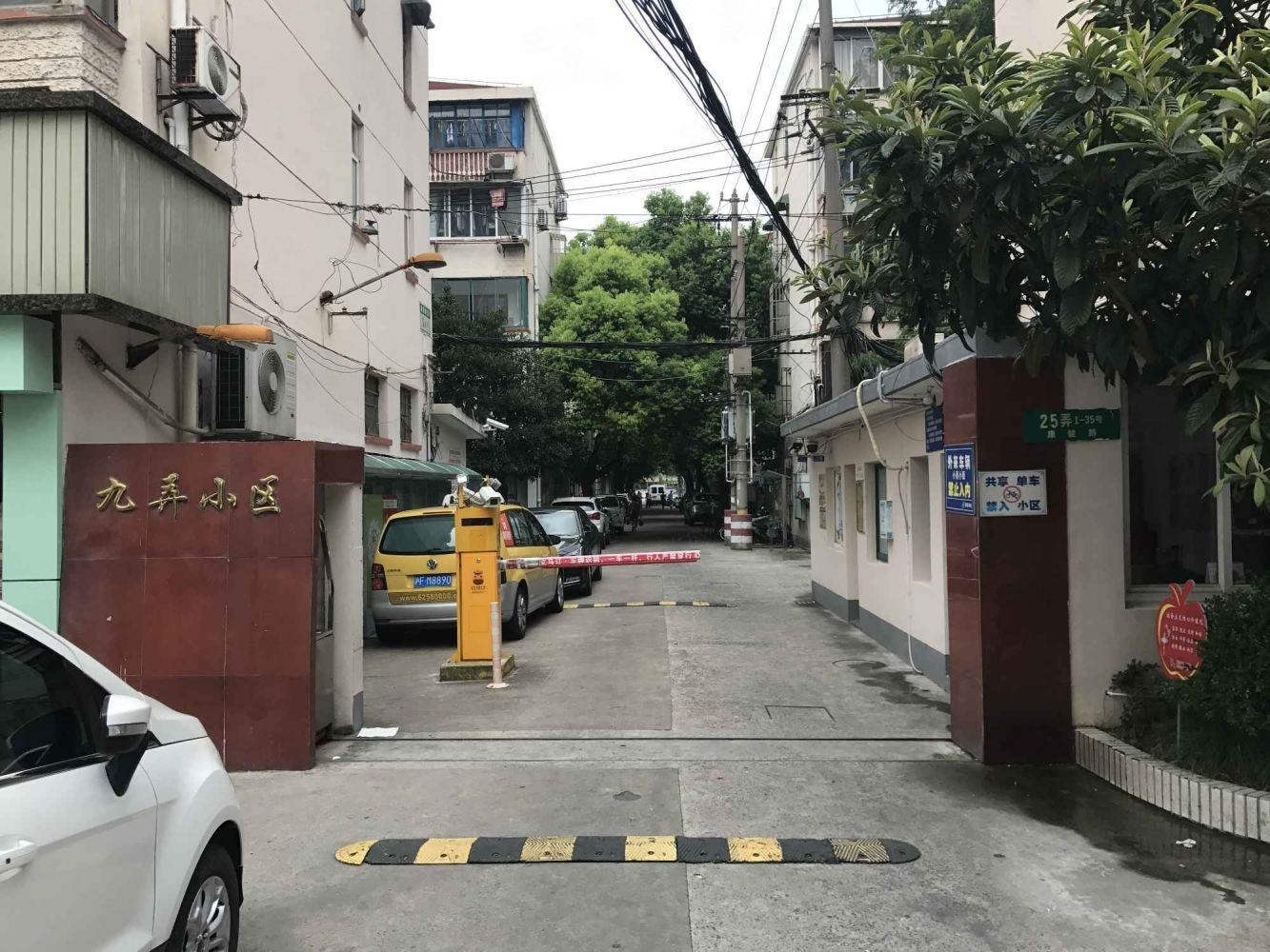 上海九弄小区二手房房源图片
