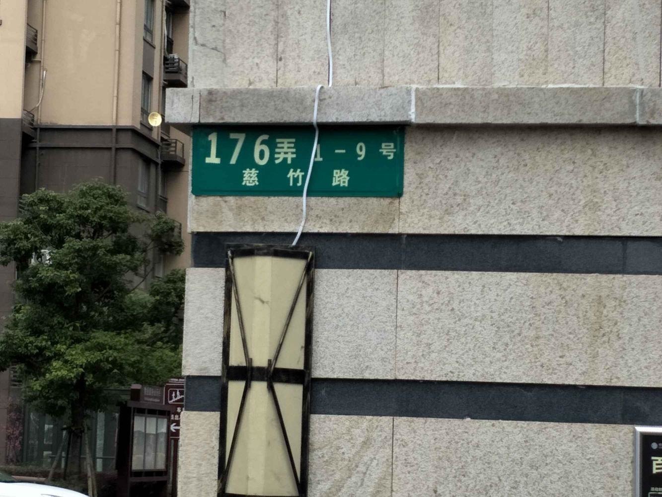 上海星怡苑二街坊二手房房源图片