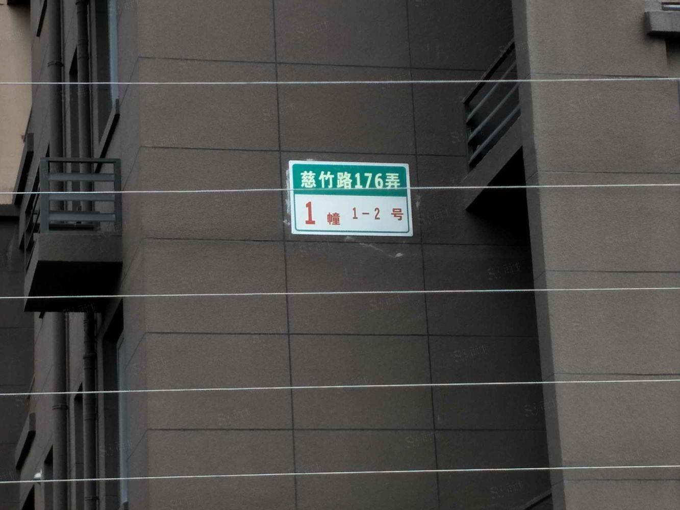 上海星怡苑二街坊二手房房源图片