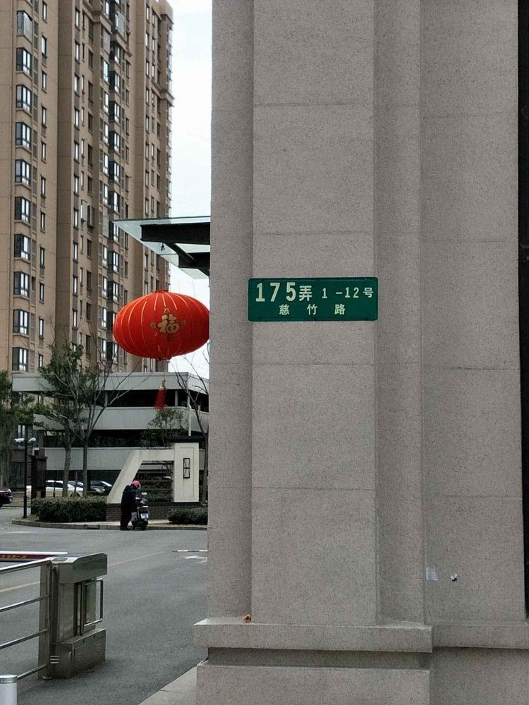 上海星怡苑一街坊二手房房源图片