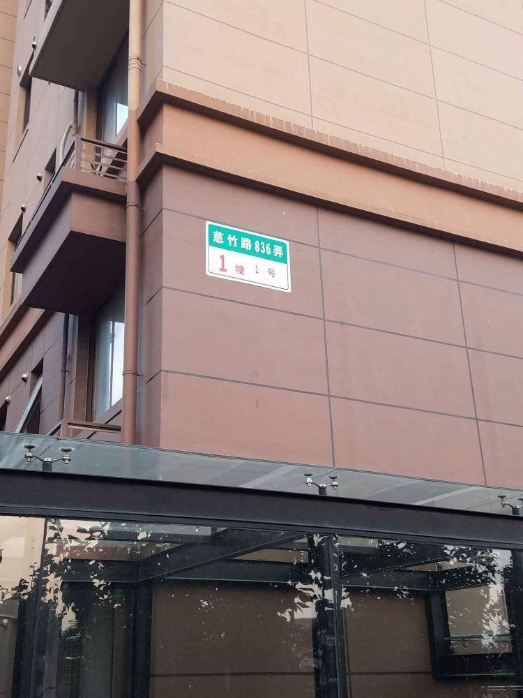 上海同盛园练祁佳城二手房房源图片