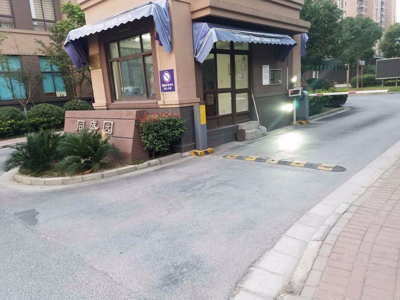 上海同盛园练祁佳城二手房房源图片