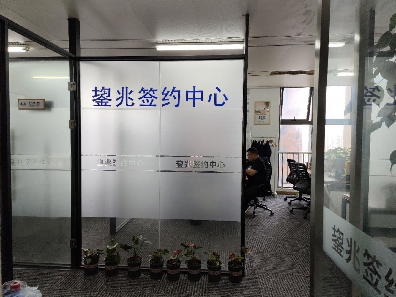 上海嘉杰国际广场(办公)二手房房源图片