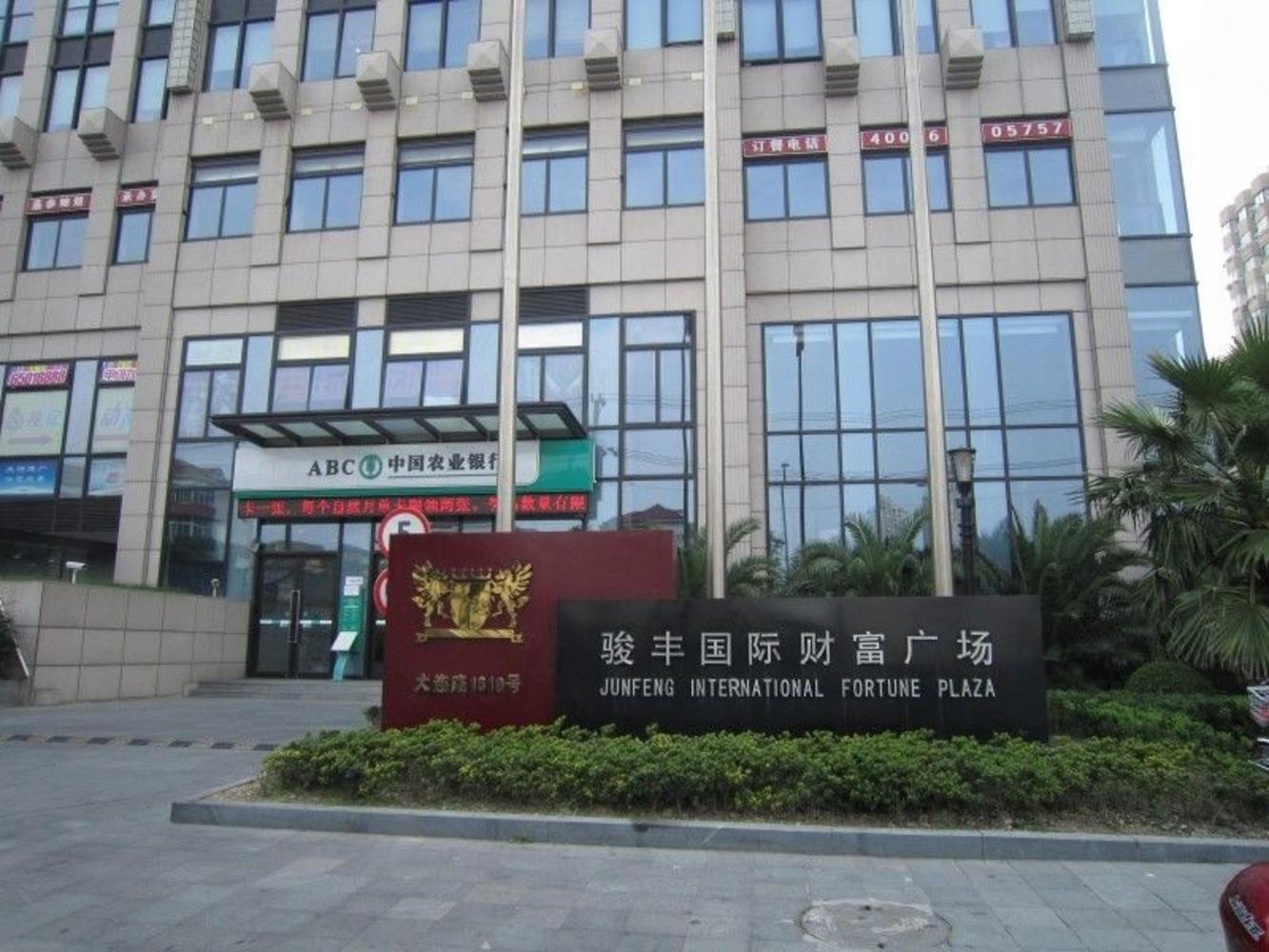 上海骏丰国际财富广场二手房房源图片