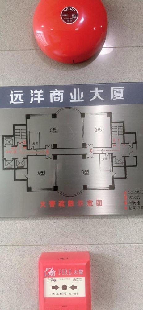 上海远洋商业大厦二手房房源图片