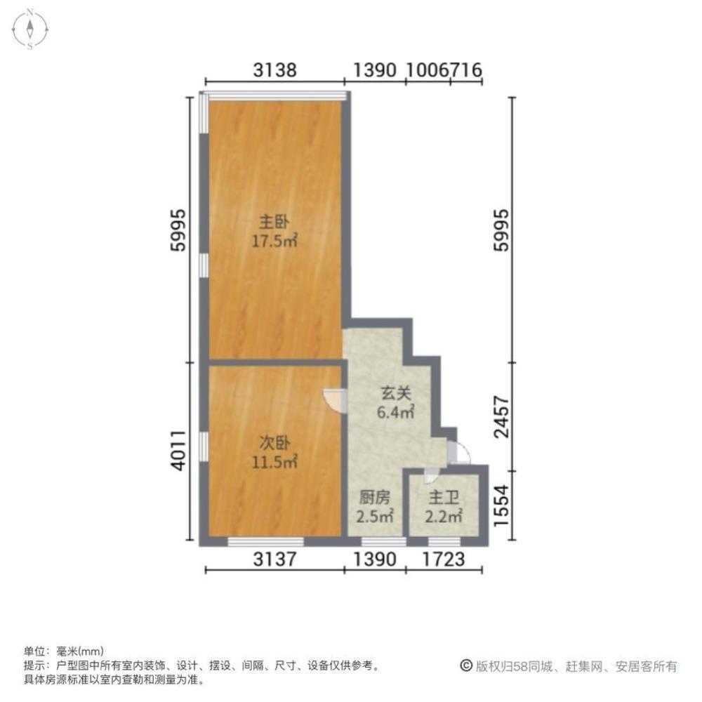 上海大金更小区二手房房源图片